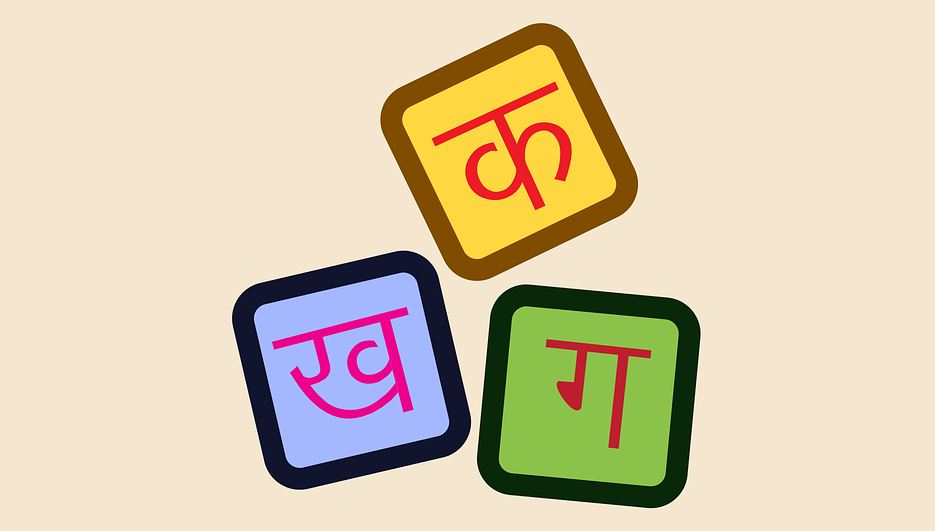 6 Useful Learning Hacks That Will Help You Master Hindi