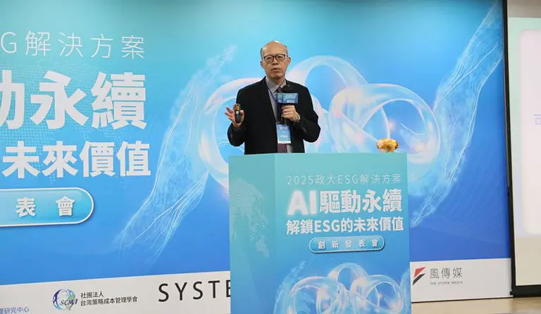 Academia Sinica Scholar: AI Bubble Has Already Formed